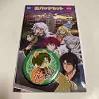 Amazon.co.jp: 暁のヨナ ジェハ 缶バッジ アミューズ品 : おもちゃ