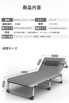 Amazon | 折りたたみベッド 折りたたみ 簡易ベッド 折り畳み