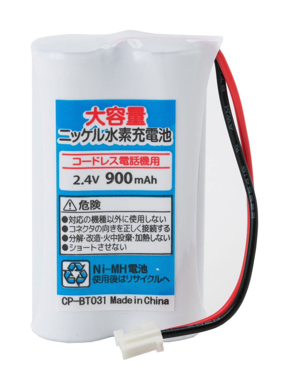 Amazon | NinoLite 子機電池 ID-B9, W09-0860-05 / OHM TEL