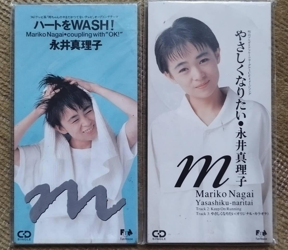 Amazon.co.jp: 【ご奉仕品】永井真理子/ハートをWASH ＋ やさしく