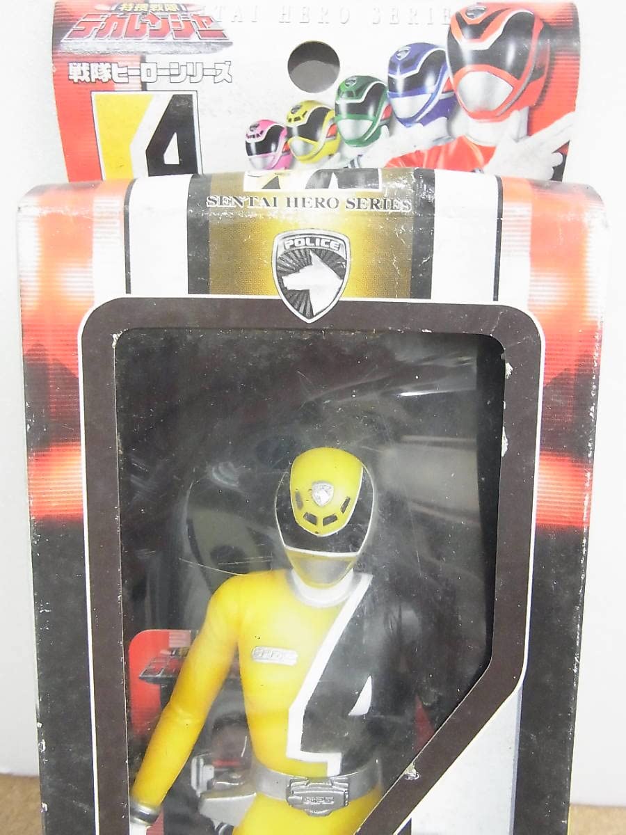 Amazon.co.jp: ◇戦隊ヒーローシリーズ 4 デカイエロー ソフビ 特捜