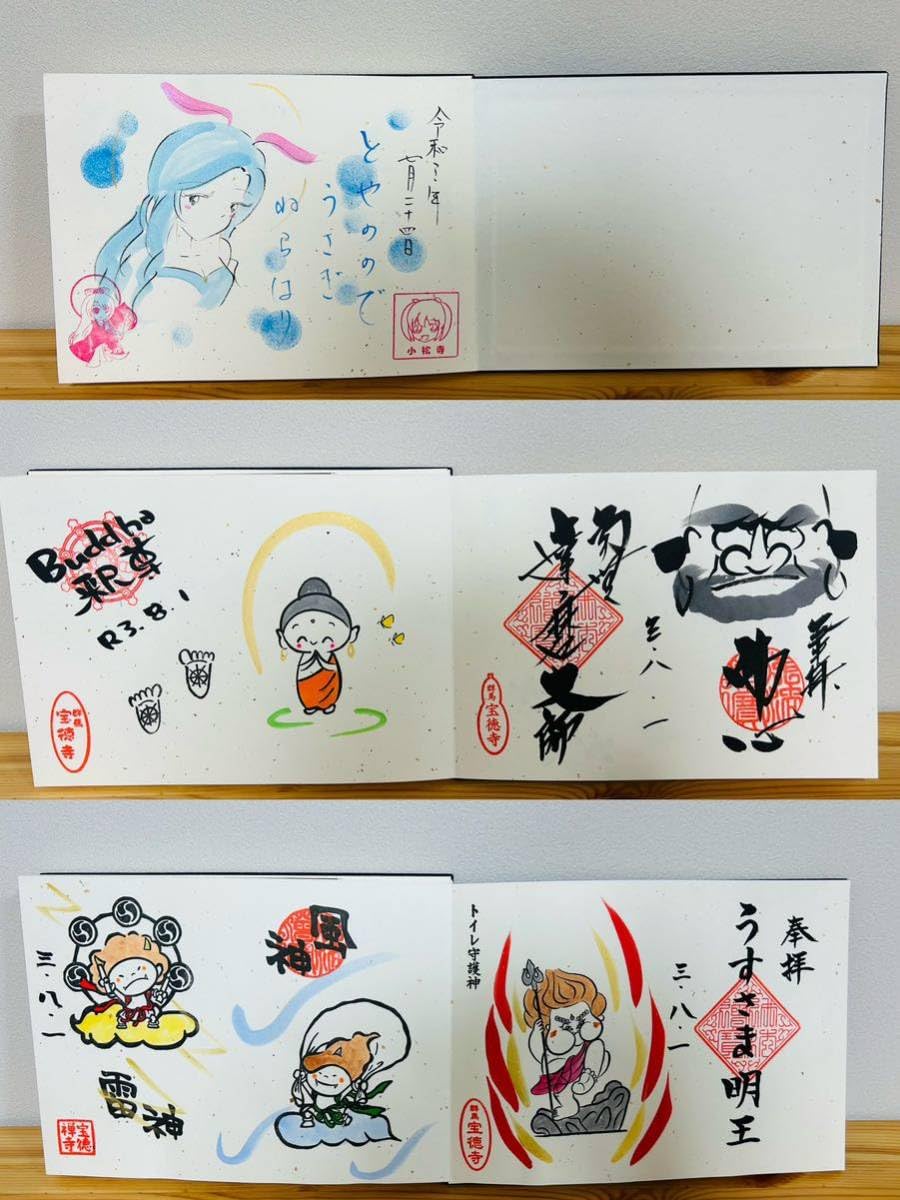 Amazon.co.jp: 御朱印帳 見開き御朱印帳 御朱印 イラスト御朱印 千糸繍 