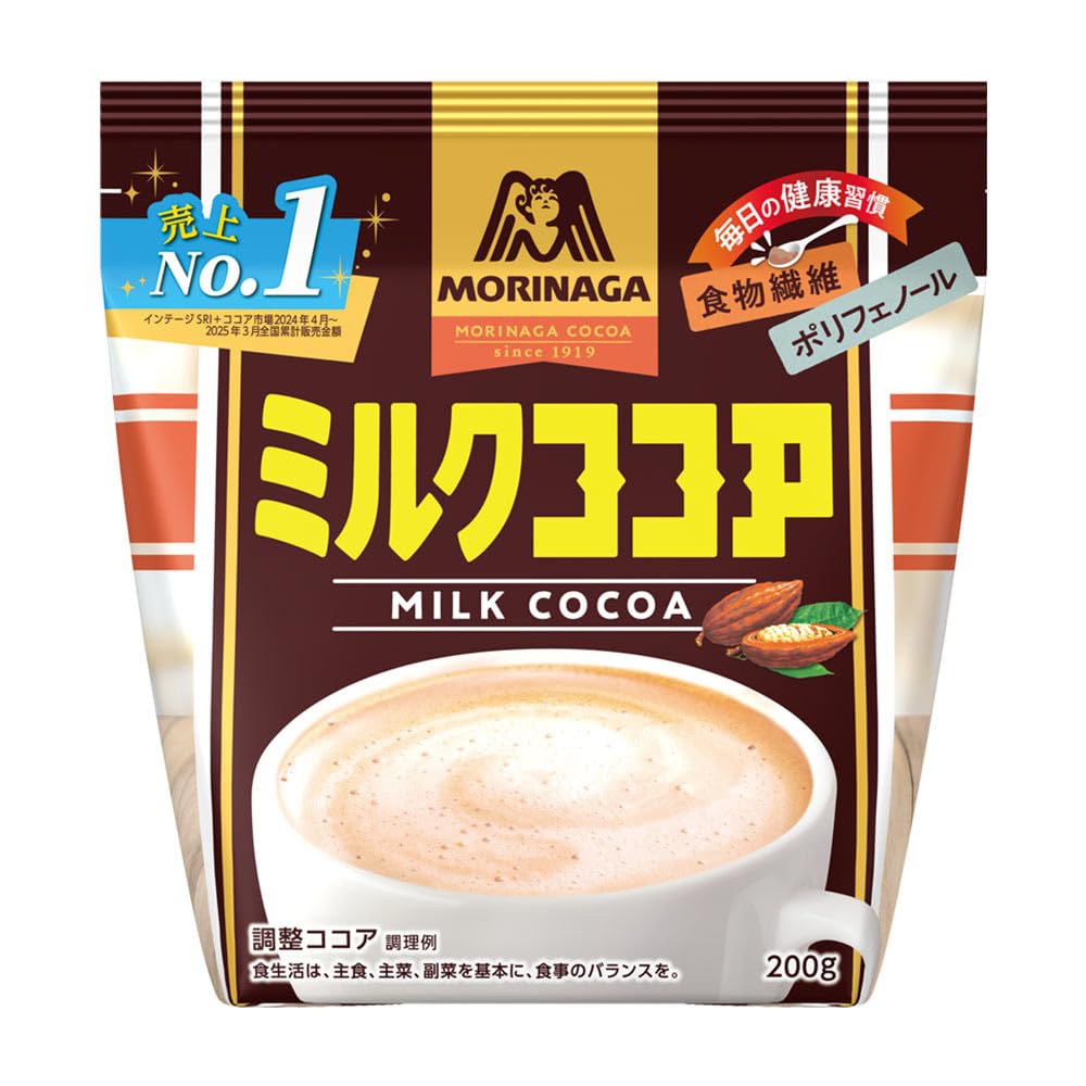 森永 ミルクココア 200g