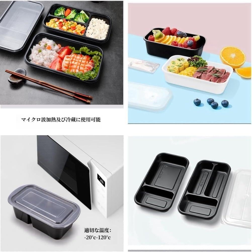 使い捨て弁当箱 4つの仕切り Amazon｜使い捨て弁当箱 使い捨ての食品容器 テイクアウトボックス