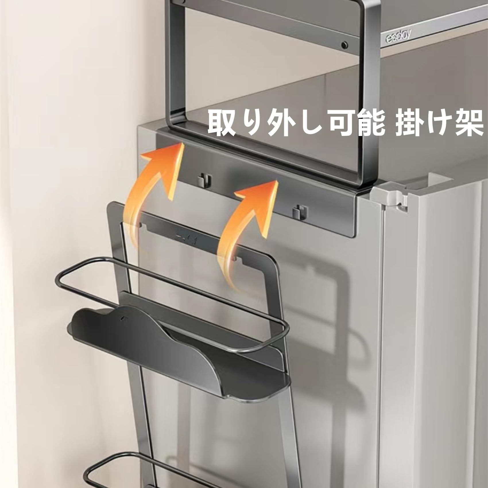 Amazon|Uhetoice 冷蔵庫上部ラック 伸縮可能な収納板 ドラム洗濯機 Amazon|Uhetoice 冷蔵庫上部ラック 伸縮可能な収納板 ドラム洗濯機