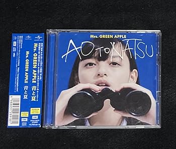 Amazon.co.jp: Mrs.GREEN APPLE シングル 青と夏 初回盤 CD DVD