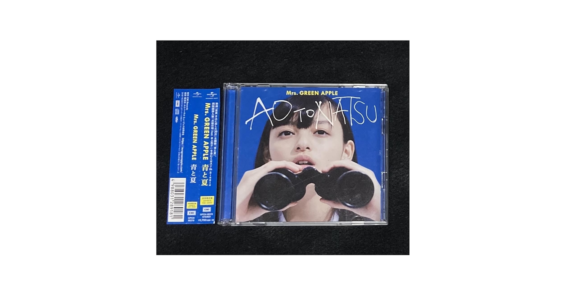 Amazon.co.jp: Mrs.GREEN APPLE シングル 青と夏 初回盤 CD DVD