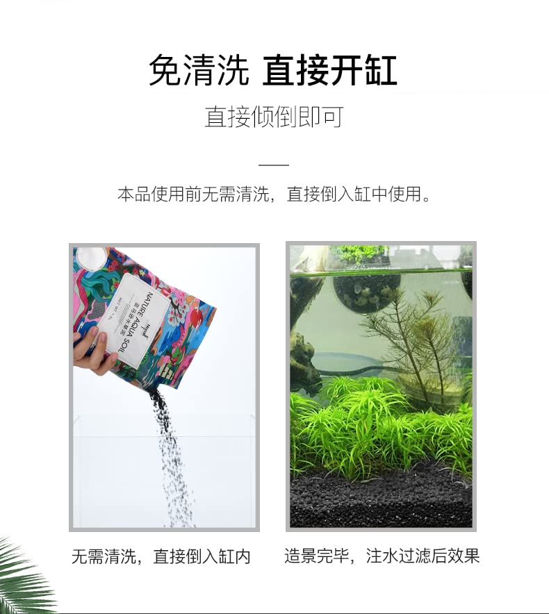 Image of Nepall Aqua Soil (9L) Planted Aquarium Substrate | Fish Tank Water Grass Mud for Natural Aquatic Plants and Shrimps | No Cloudiness | Clear Water | Rich Nutrients (3L - Pack of 3)