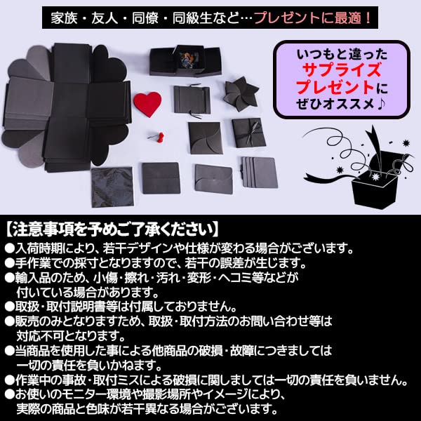 Amazon.co.jp: サプライズ ボックス 誕生日 記念日 写真 手作り