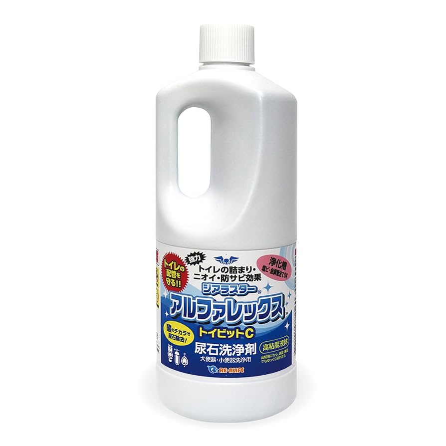 Amazon | ジアラスター アルファレックス トイビットC 1000ml