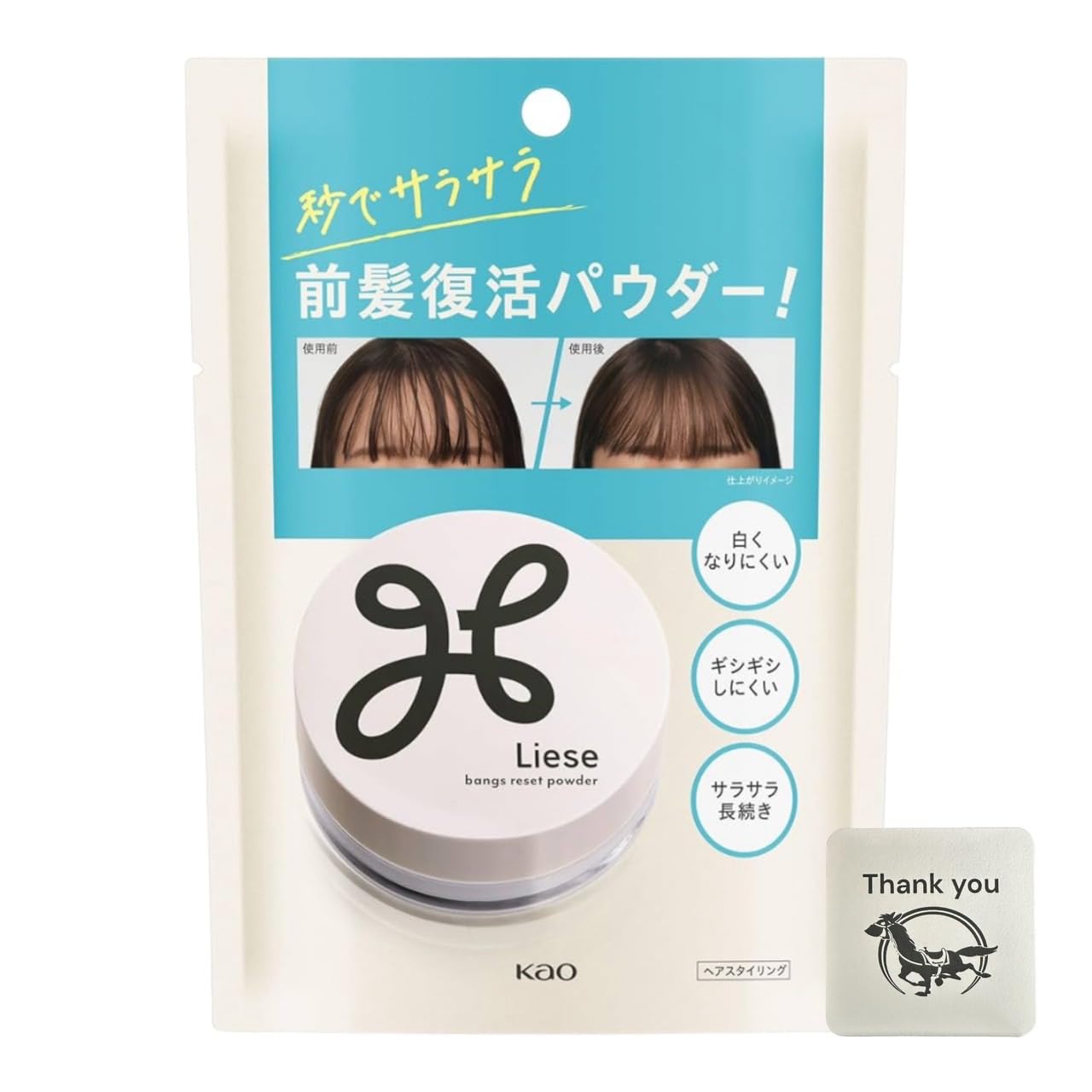 Amazon | リーゼ 前髪 サラサラ前髪復活パウダー 5g + Kunutonn