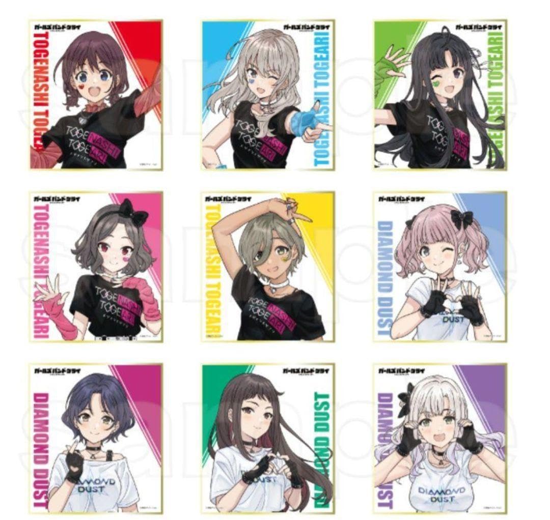 Amazon.co.jp: ガールズバンドクライ トレーディングミニ色紙