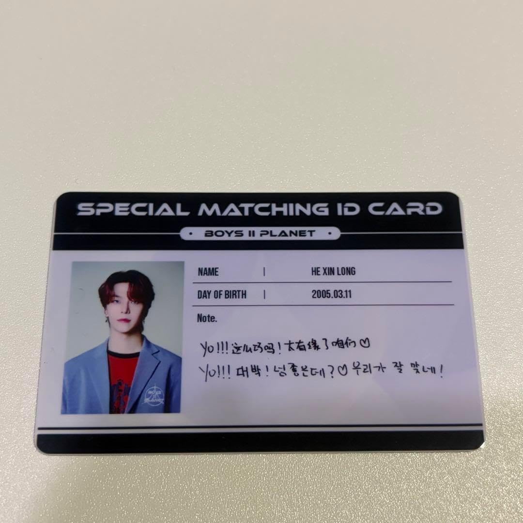 公式 ボイプラ2 アーカイブ展 会場限定 ラキドロ トレカ ボーイズ