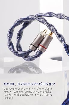 NICEHCK wabiwind 2pin 0.78 4.4 イヤホンリケーブル NICEHCK wabiwind 2pin 0.78 4.4 イヤホンリケーブル Amazon