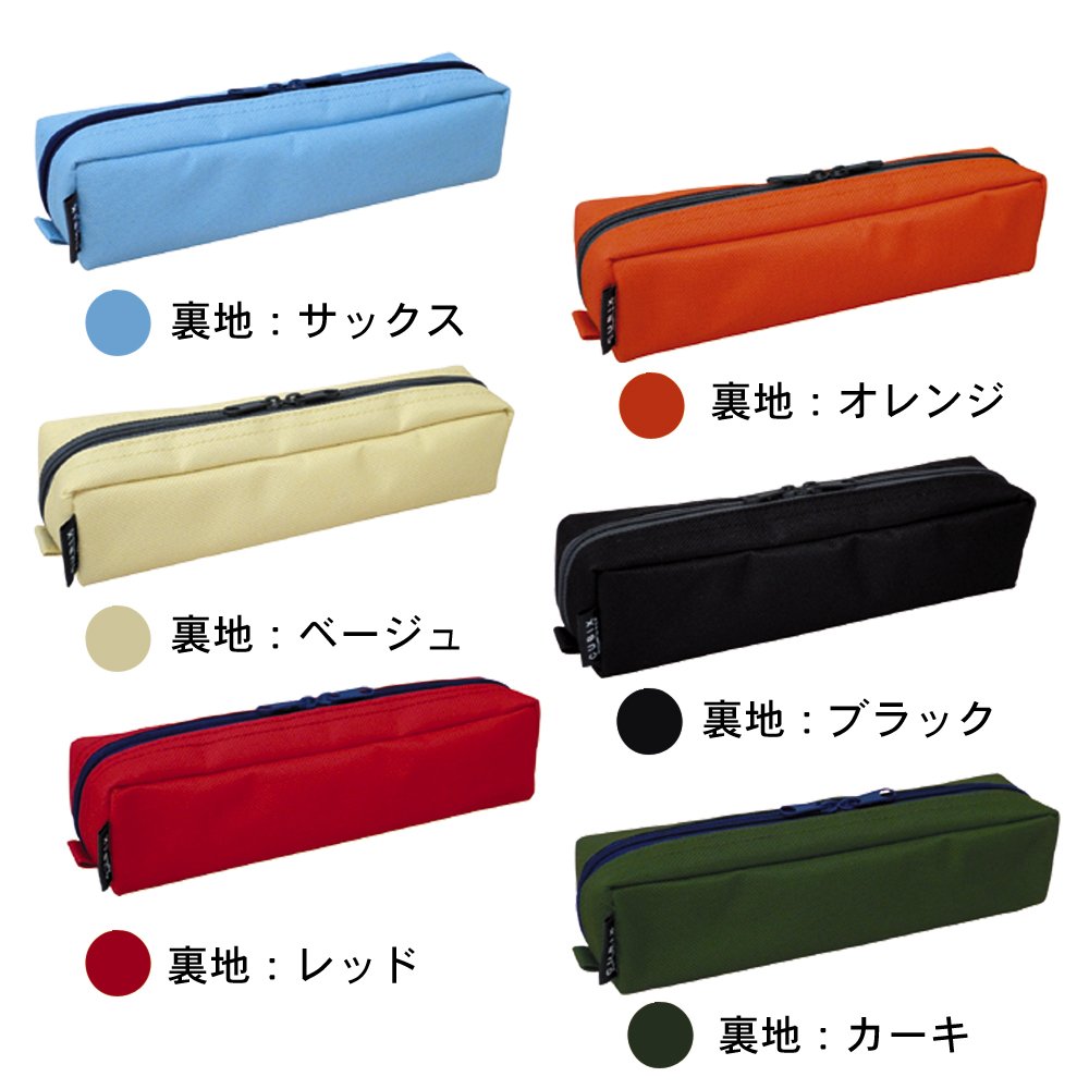 Amazon | キュービックス ペンケース イージーオープン ミニ