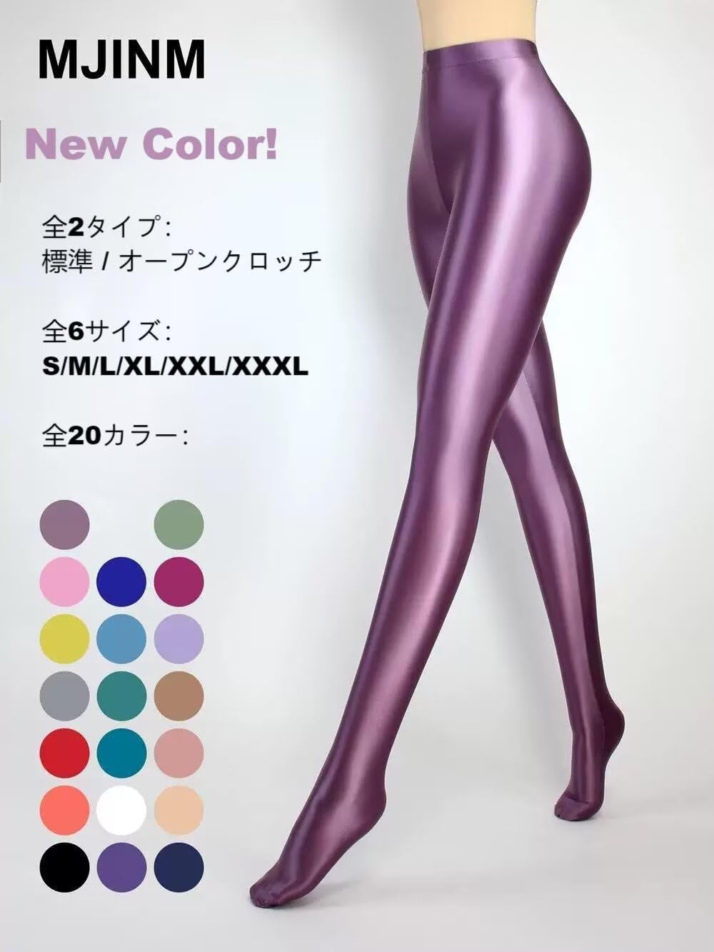 Amazon | MJINM パンティストッキング オープンクロッチ 超つるつる