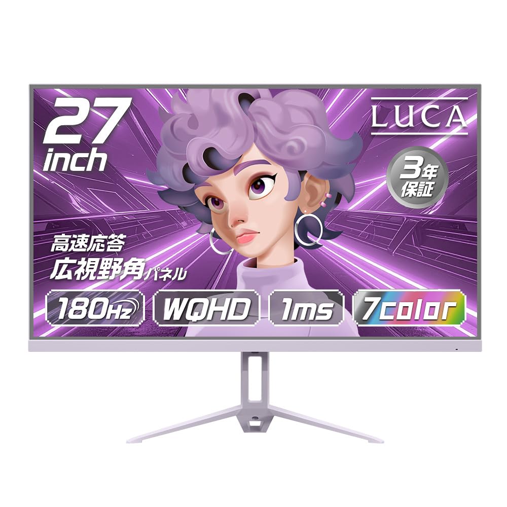 Amazon.co.jp: Iris Ohyama DG-AW2718S-V Gaming Monitor, 27-Inch