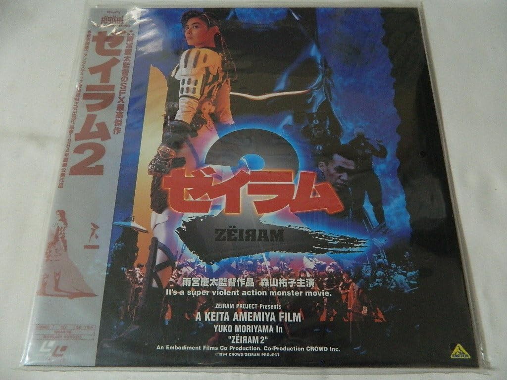 未開封 中森明菜 ラッカーマスターサウンド CD16本セット 初回特典付