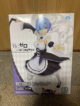 Amazon.co.jp: Re ゼロから始める異世界生活 リゼロ 全力造形