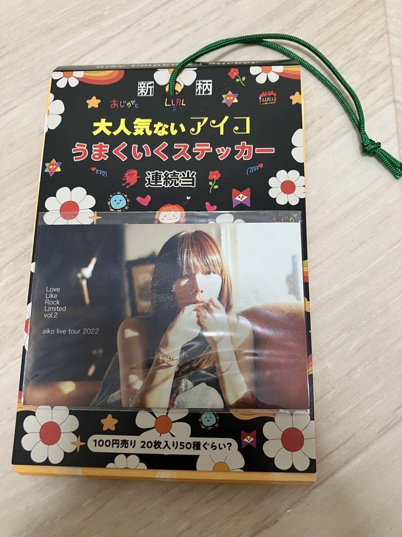 Amazon.co.jp: aiko ライブグッズ ないアイコ うまくいく