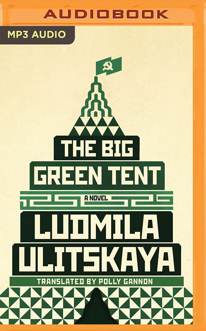 Big Green Tent, The MP3 CD – Unabridged, January 17, 2017