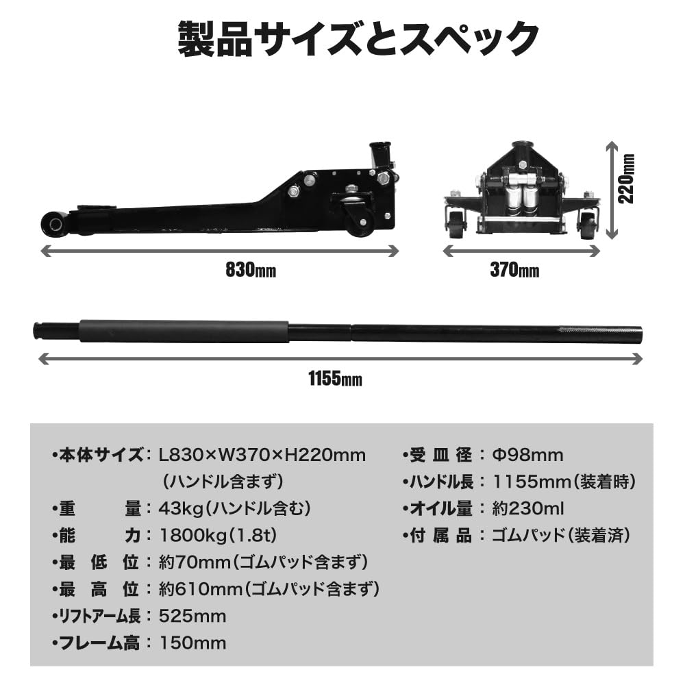 【エコツール笠寺店】ASTROPRODUCTS/アストロプロダクツ 1.8TONアルミレーシングジャッキ GJ141【愛知県/名古屋市/笠寺/工具】 アストロプロダクツ（ASTROPRODUCTS） AP 2TON 超低床ガレージジャッキ