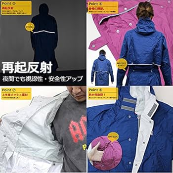 Amazon.co.jp: エントラント レインコート 男女兼用（ピンク/L