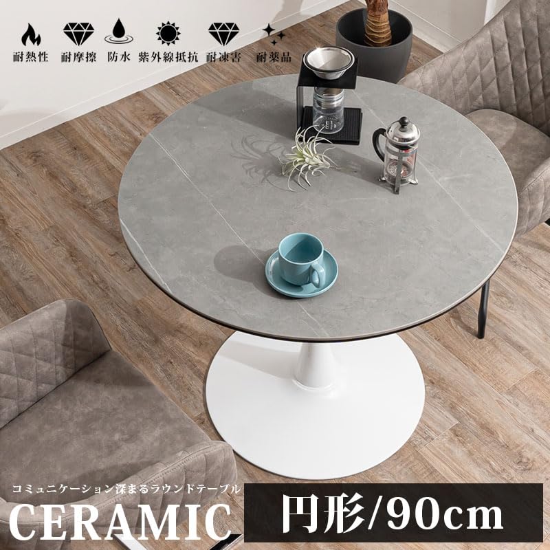 Amazon｜大川家具サンセー セラミック ダイニングテーブル 幅90cm 丸