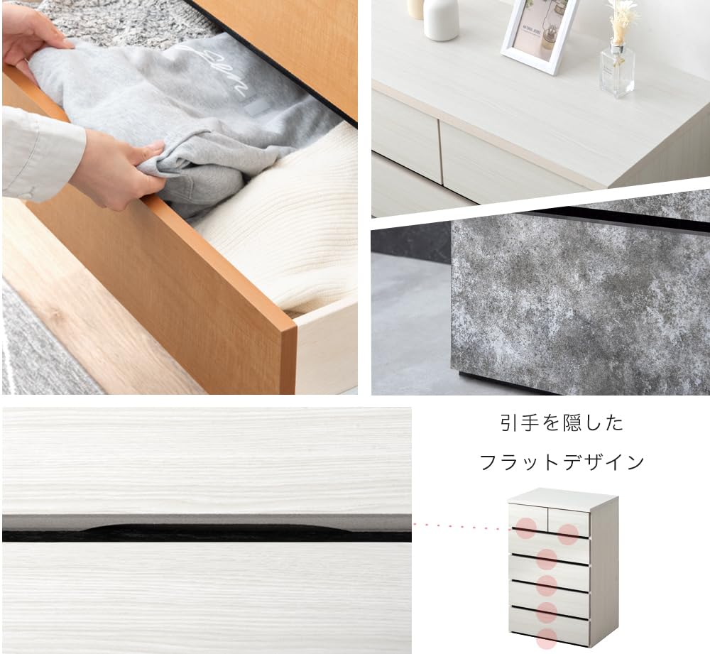 Amazon｜タンスのゲン チェスト 幅60cm 5段 完成品 国産 大容量 大川