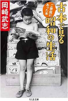 こちらも同じく 廃盤になってますが昭和の中頃に販売された古書です出回ってません こちらも同じく 廃盤になってますが昭和の中頃に販売された古書です