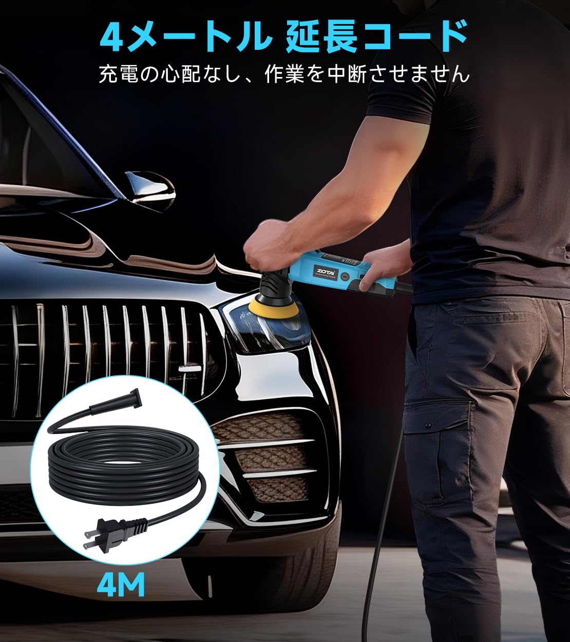 Amazon | ZOTAポリッシャー,75mm小型 ランダムオービタル式,100V六段