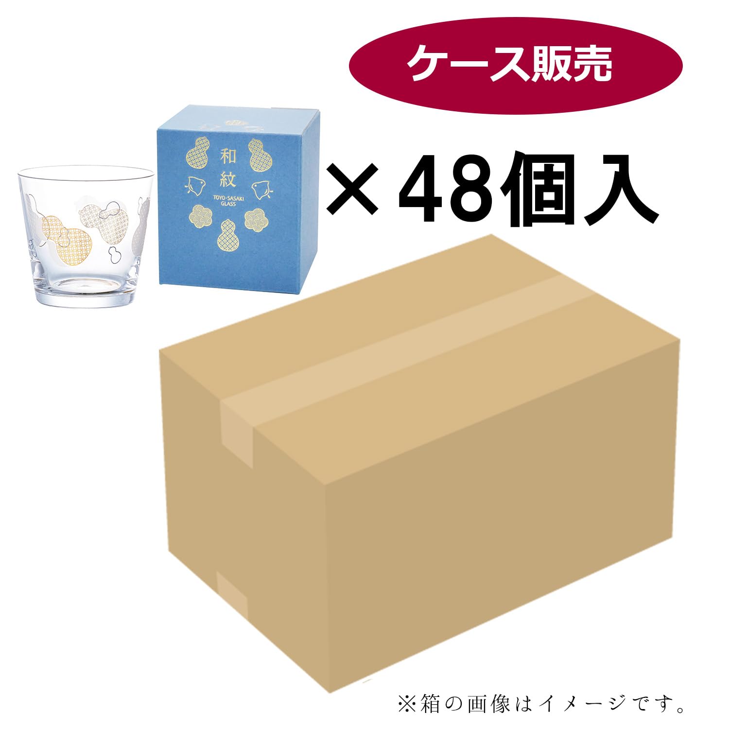 Toyo Sasaki Glass Sake Cup, Japanese Crest, Gourd and Cloisonne Pattern (Sold by Case), Made in Japan, Clear, 6.9 fl oz (170 ml), Set of 48 BT-20206-J431