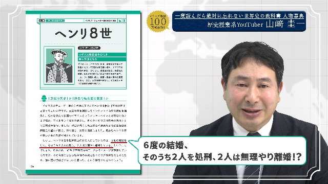 名著118選でわかる社会科47年史 61COvEGdezL.jpg