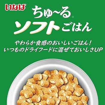 ちゅるビーごはん　お肉と野菜バラエティ　計216本セット ちゅるビ〜ごはん ささみ・野菜バラエティ 18袋入り | 商品情報
