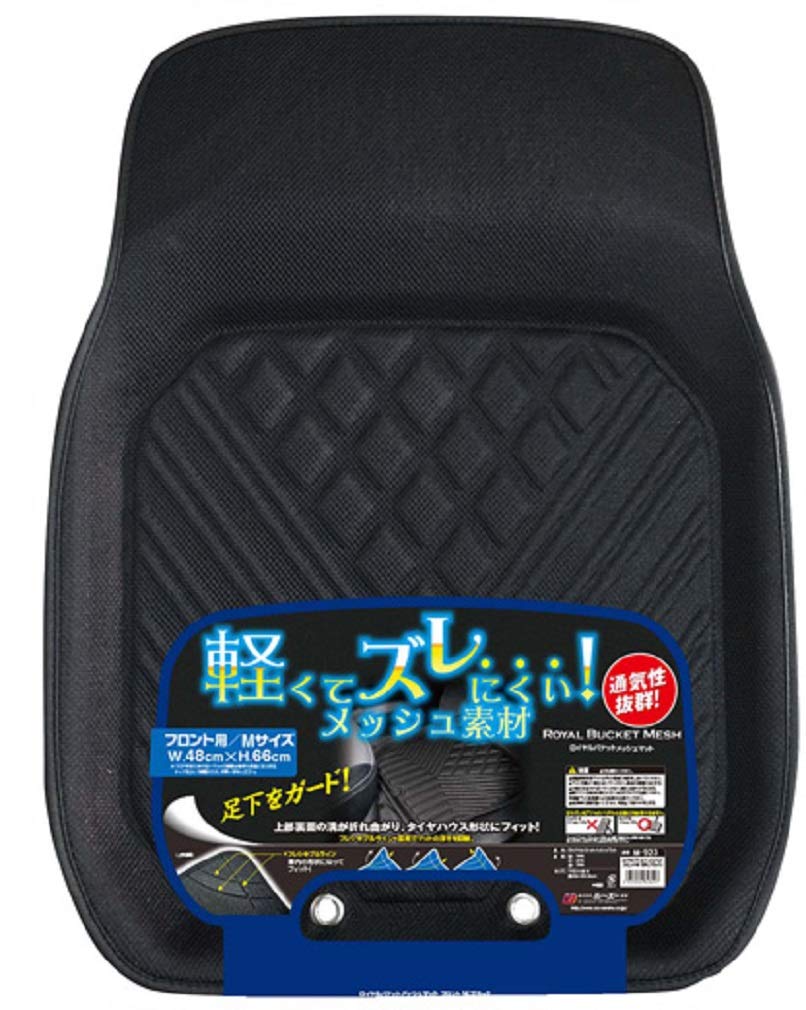Amazon | シーエー産商 マット ﾛｲﾔﾙﾊﾞｹｯﾄﾒｯｼｭﾏｯﾄ MF BK M-923 | フロア