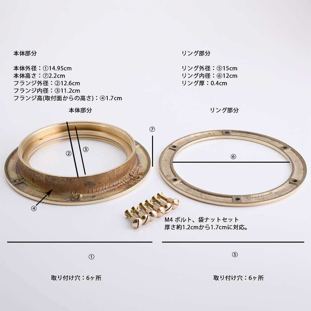 Amazon.co.jp: (丸窓固定-150-PB)(SIM055-PB) イタリア製 真鍮 船舶