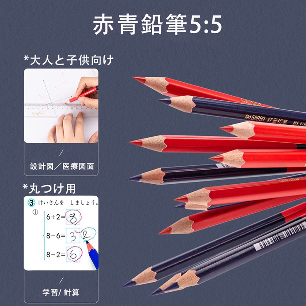 Amazon | 赤青えんぴつ 赤青鉛筆5:5 六角軸 学習・丸つけ用 鉛筆