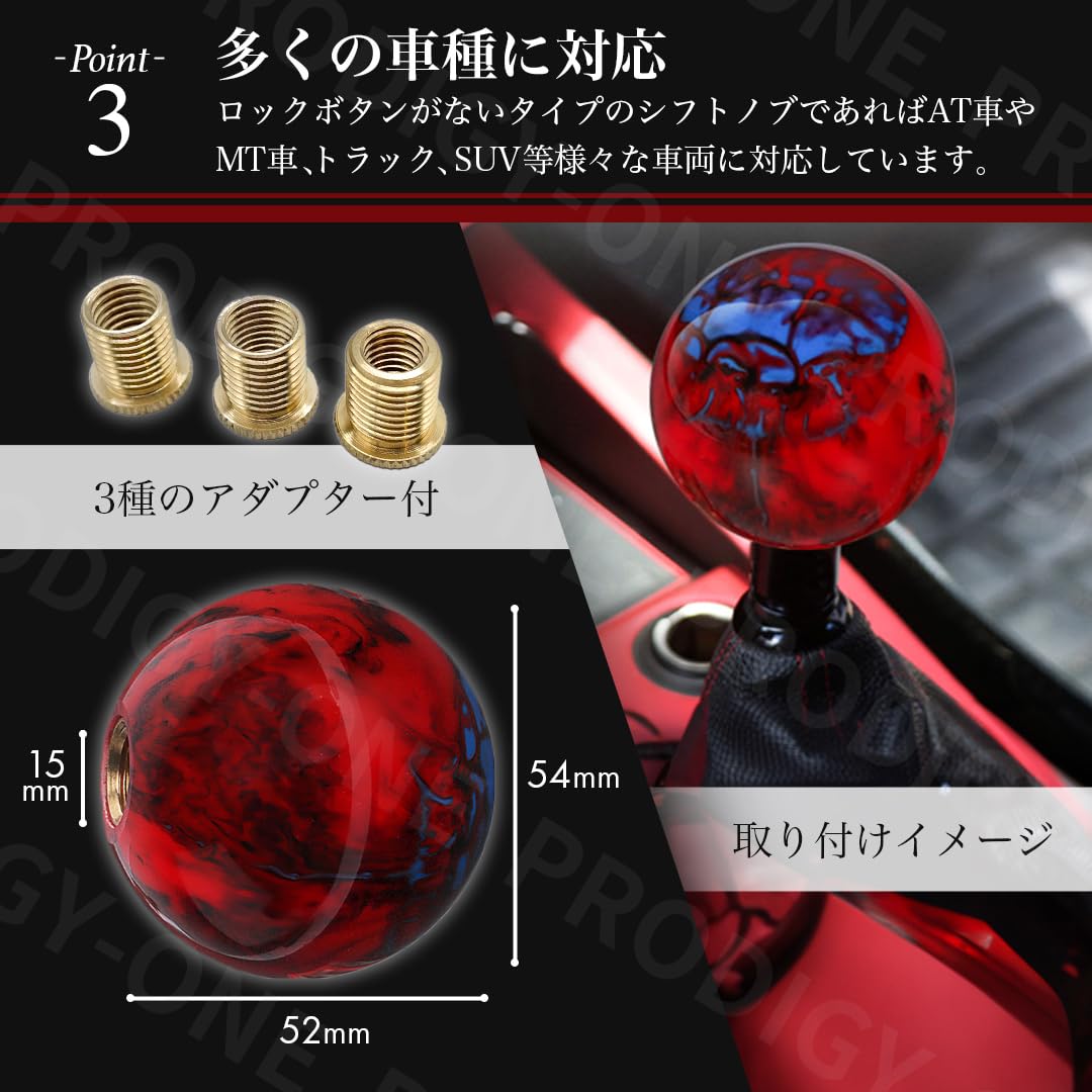 Amazon.co.jp: [PRODIGY-ONE]シフトノブ マーブル ボール 丸 シフト 