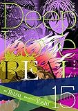 Deep Love REAL 〔完全版〕 15巻
