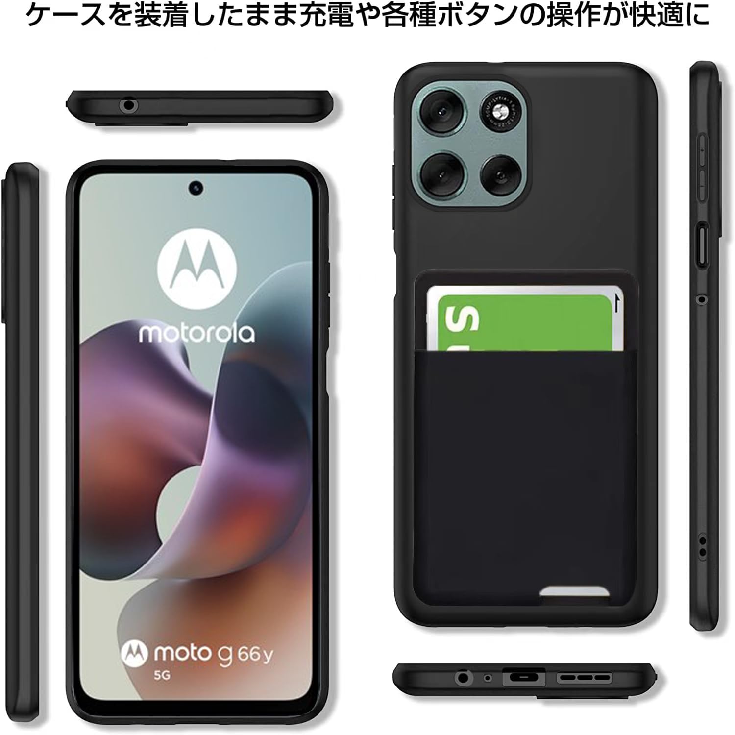 motorola moto g 66y 5G 本体 + ケース ２個+ フィルム Amazon.co.jp: 【2+2枚セット】For Motorola Moto G66y/G66j 5G ガラス