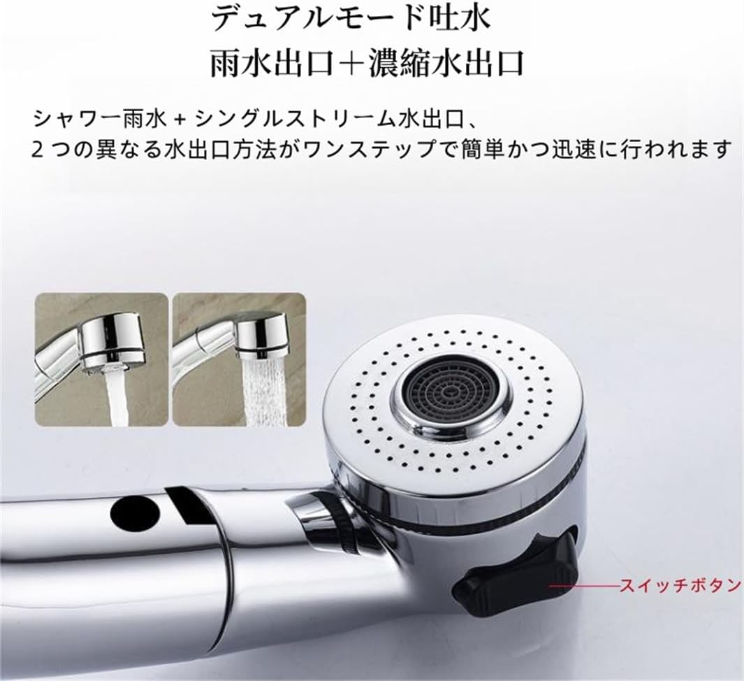 混合水栓 蛇口 混合栓 洗面 水栓 洗面台 ツーホール式 ホース引き出し式 ２つの水流モード 吐水口昇降 360&deg;回転 冷熱切替 洗