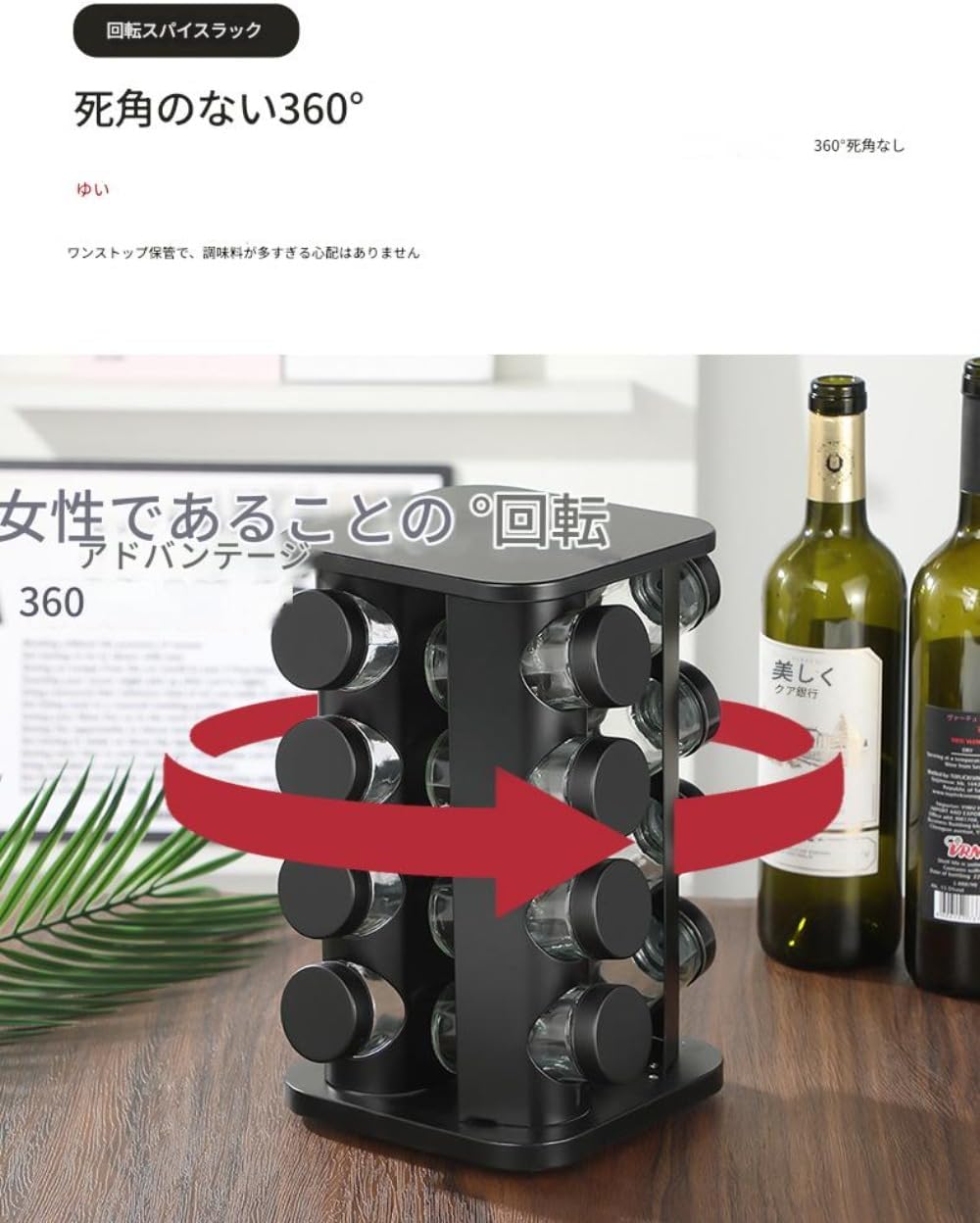 Eiuuiojスパイスラック 360度回転スパイスラック 回転デスクトップ 回転トレイ スパイス収納 キッチン収納 ラウンド 大容量