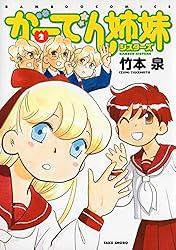 レディースコミック5冊 Amazon.co.jp: 月刊 Comic REX (コミックレックス) 2013年 5月号