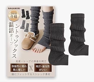レッグウォーマー 綿100% 足冷え対策 睡眠用 冷房対策 グレー