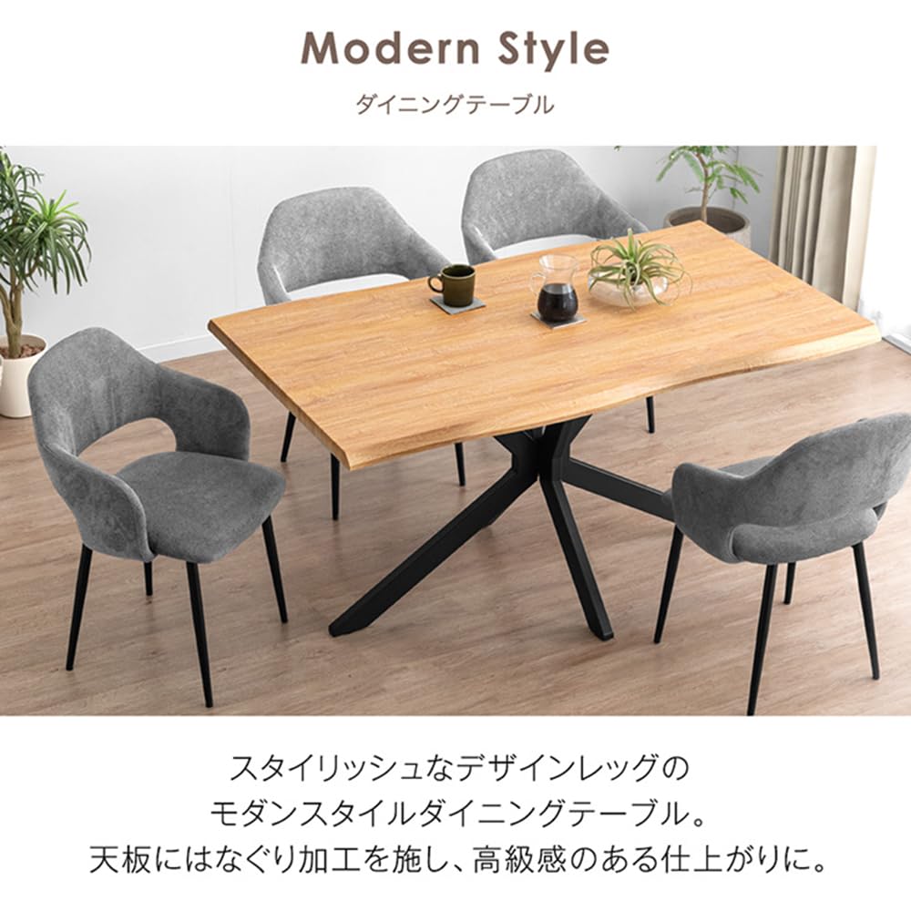 Amazon｜タンスのゲン ダイニングテーブル 単品 幅140cm 4人掛け