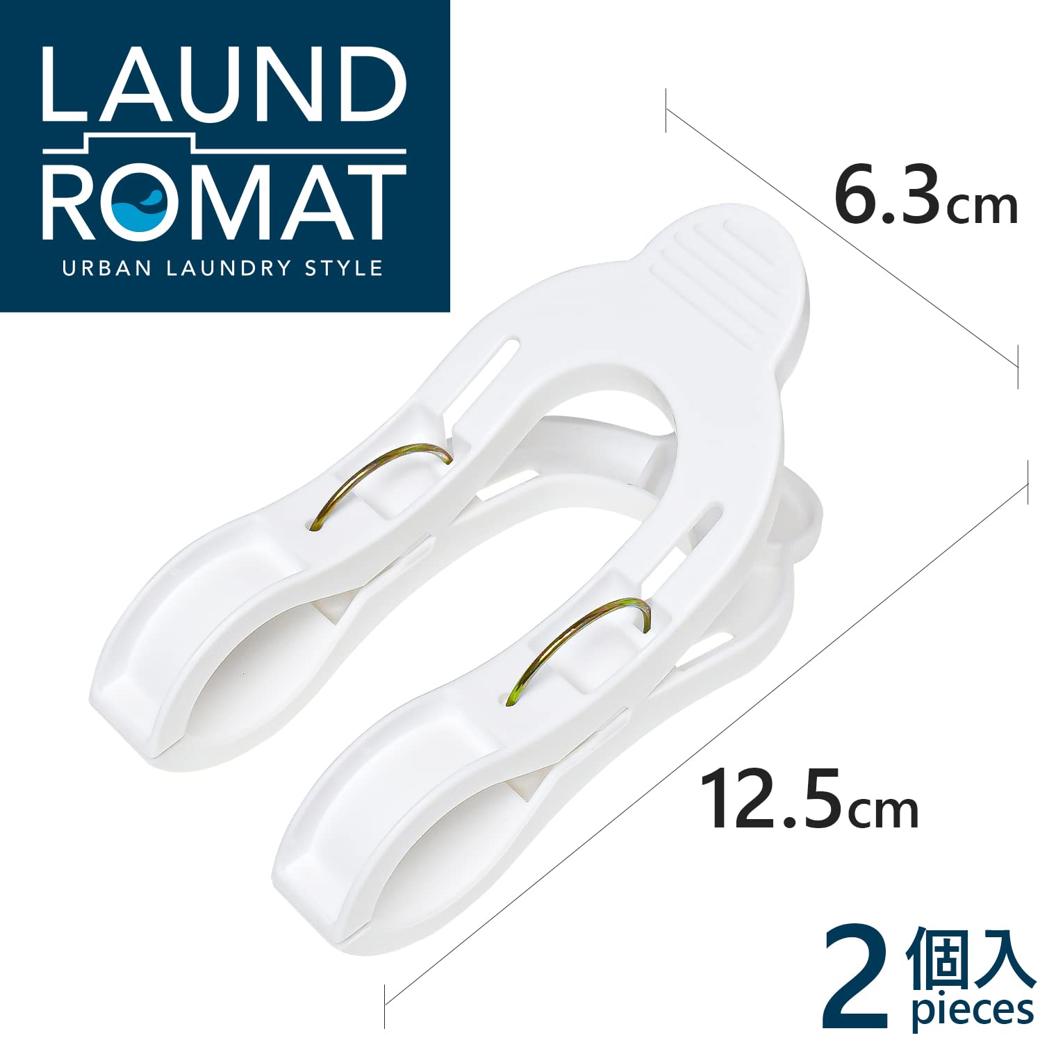 Kokubo Kogyo KL-097 Laundry Mat Pinch Clips (Pack Of 2) - Made In Japan, Strong Double Pinch For Sheets & Blankets - View #5