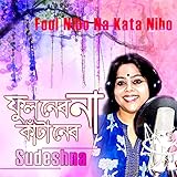 nibookaazo provincial park  Fool Nibo Na Kata Nibo