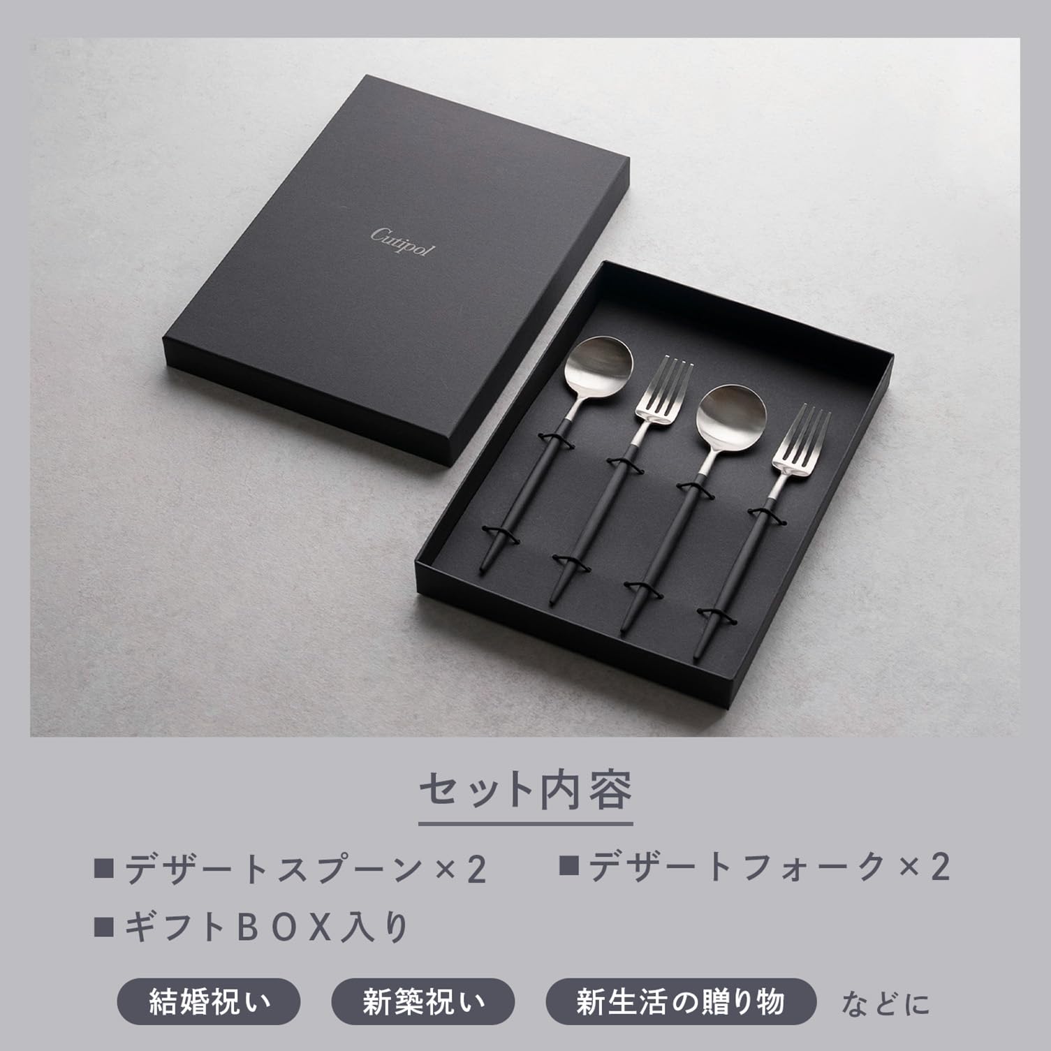 Amazon.co.jp: 【正規品】クチポール GOA ブラックシルバー デザート