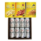 ビールとおつまみセッ