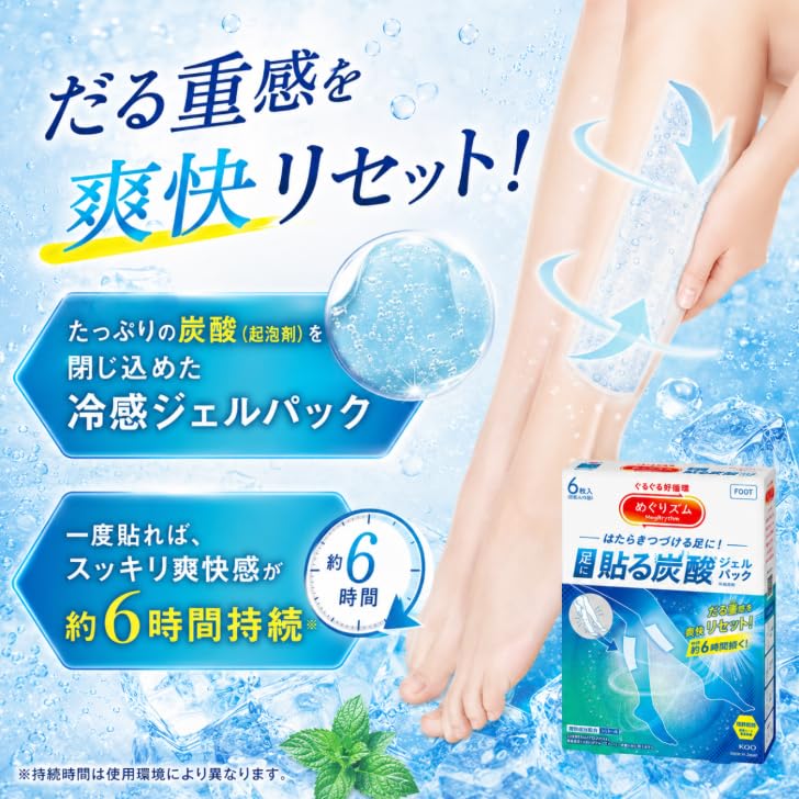 Amazon.co.jp: 炭酸ジェルパック 6枚入（2枚入×3袋） 2箱セット